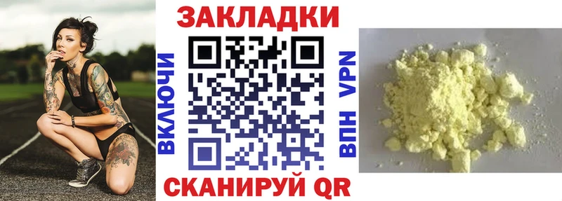 Наркошоп купить Бошки Шишки  КОКАИН  Гашиш  Мефедрон  Сланцы
