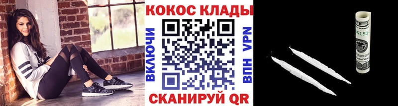 Купить где  Сланцы  Cocaine Fish Scale 