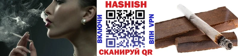 Купить  Сланцы  Гашиш гашик 