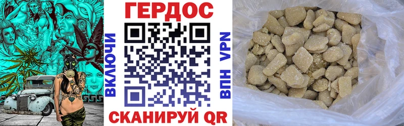 ГЕРОИН герыч Купить Сланцы