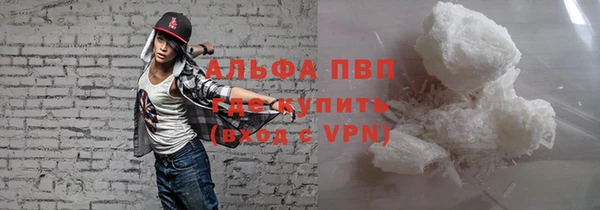 каннабис Ельня