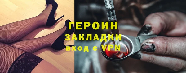 каннабис Ельня