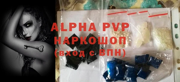 бошки Елизово