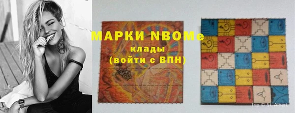 бошки Елизово