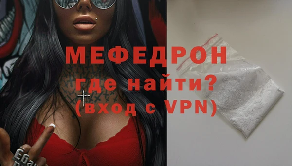 бошки Елизово