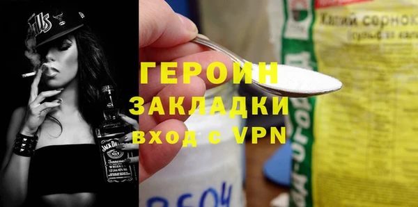 бошки Елизово