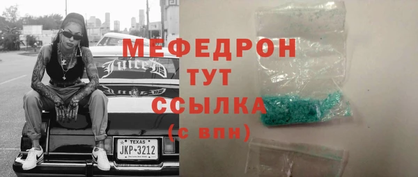 PSILOCYBIN Заволжье