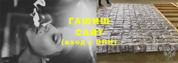 мефедрон VHQ Заволжск