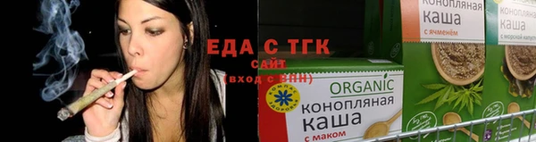 каннабис Ельня