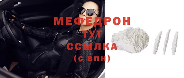 каннабис Ельня