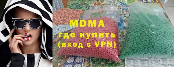 ALPHA-PVP Заводоуковск