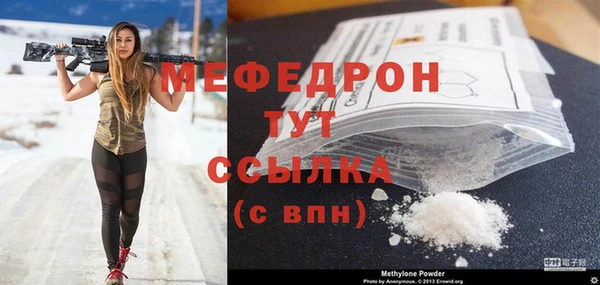 бошки Елизово