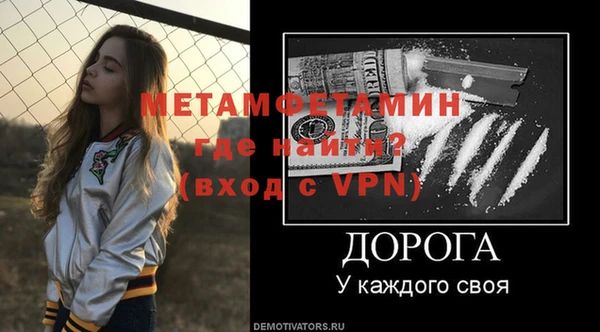 бошки Елизово