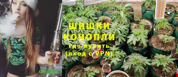 каннабис Ельня