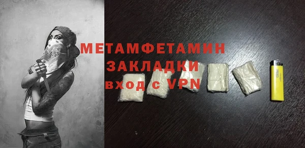 бошки Елизово