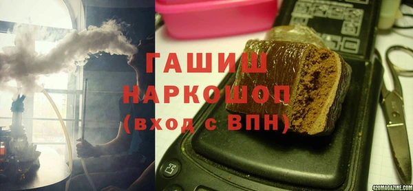 бошки Елизово
