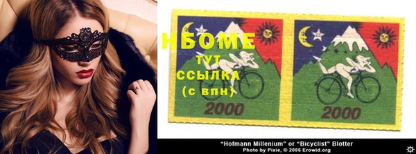 бошки Елизово