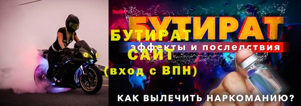 каннабис Ельня