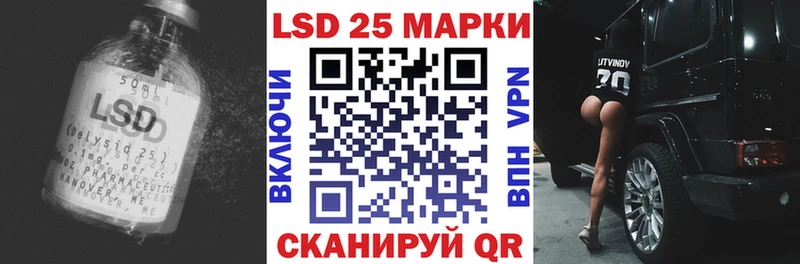ЛСД экстази ecstasy  Купить где  Сланцы 