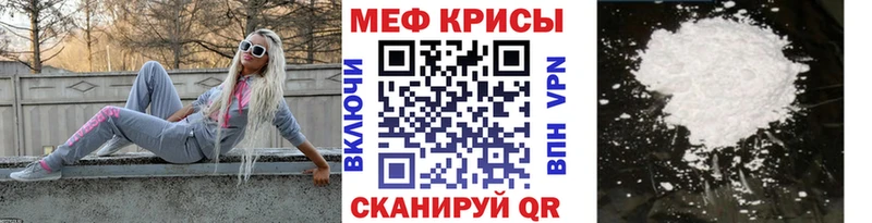 Купить где  Сланцы  Мефедрон 4 MMC 