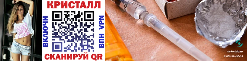 Купить  Сланцы  Первитин Methamphetamine 