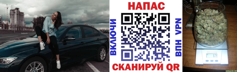Конопля THC 21%  Купить закладки  Сланцы 